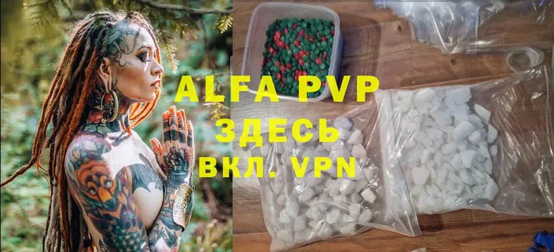 где купить наркоту  Краснокаменск  Alpha PVP крисы CK 