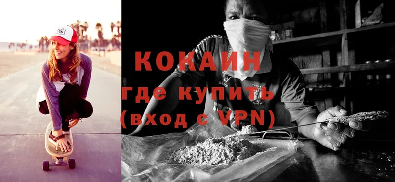 mega ссылки  купить наркоту  Краснокаменск  Cocaine VHQ 