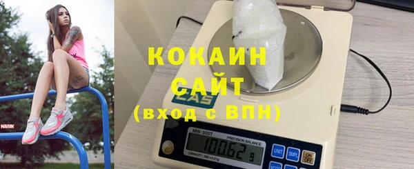 кокаин перу Горняк