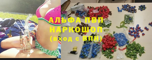 героин Волоколамск